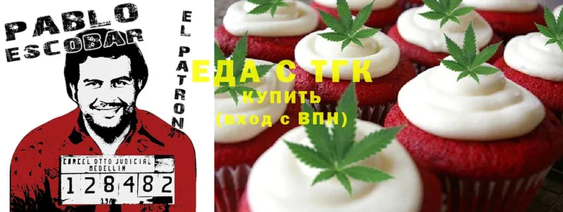 Canna-Cookies конопля  OMG ссылка  Далматово 