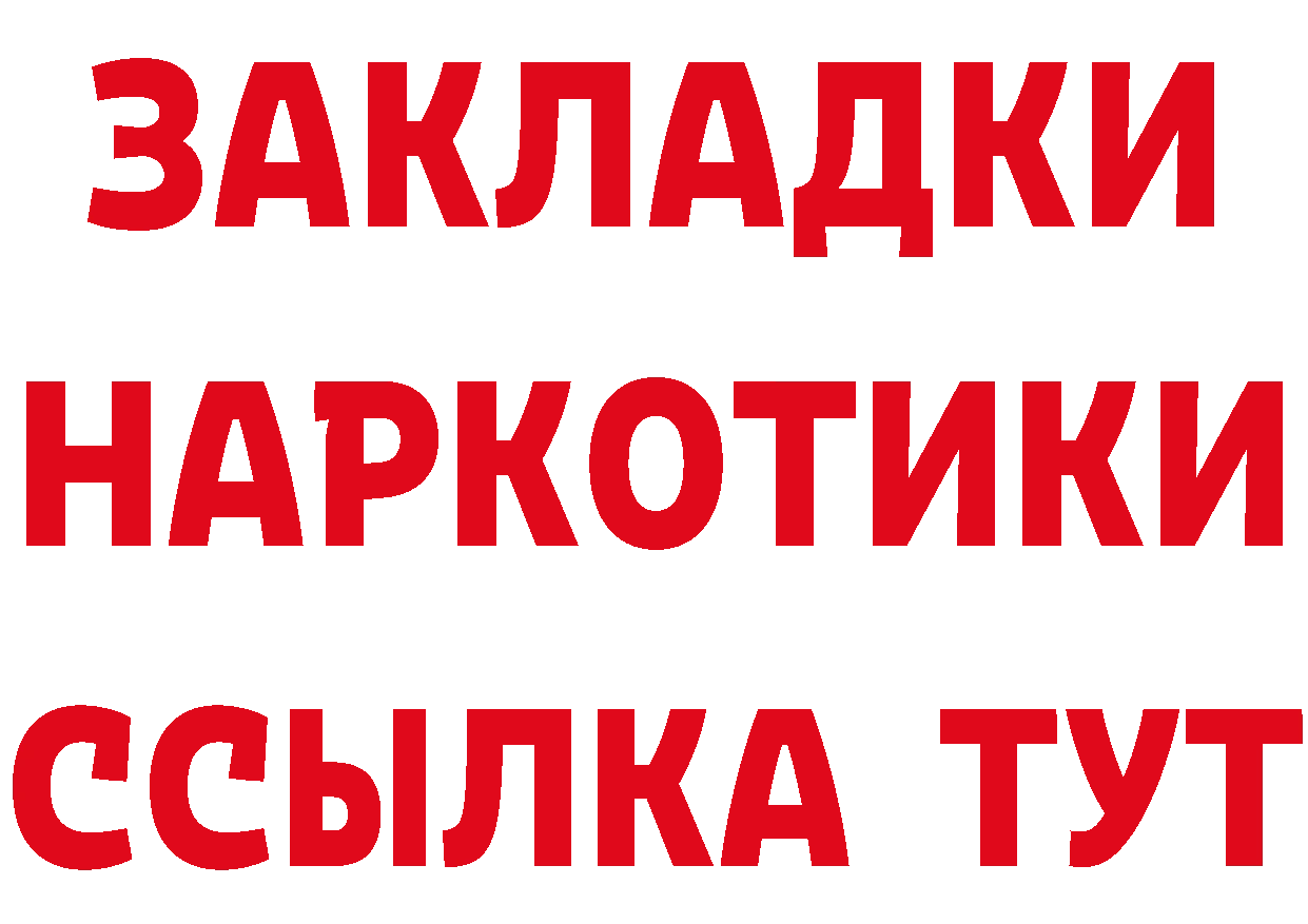 ЭКСТАЗИ VHQ как войти это МЕГА Далматово